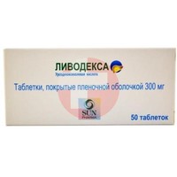 ЛИВОДЕКСА