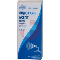 ЛИДОКАИН АСЕПТ
