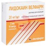Справочник препаратов: ЛИДОКАИН ВЕЛФАРМ