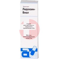 ЛИДОКАИН-ВИАЛ