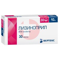 ЛИЗИНОПРИЛ