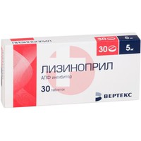 ЛИЗИНОПРИЛ