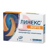 Справочник препаратов: ЛИНЕКС ФОРТЕ