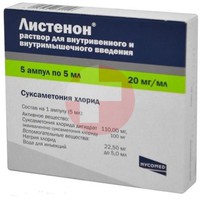 ЛИСТЕНОН