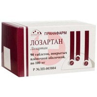 ЛОЗАРТАН