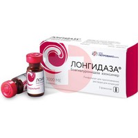 ЛОНГИДАЗА