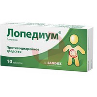 ЛОПЕДИУМ