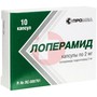 Справочник препаратов: ЛОПЕРАМИД