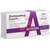 ЛОПЕРАМИД-АКРИХИН
