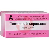 ЛЯПИСНЫЙ