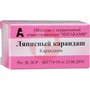Справочник препаратов: ЛЯПИСНЫЙ