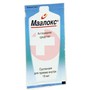 Справочник препаратов: МААЛОКС