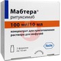 Справочник препаратов: МАБТЕРА