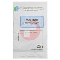 МАГНИЯ СУЛЬФАТ