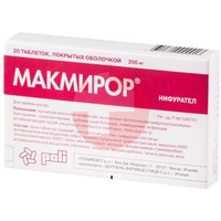 МАКМИРОР