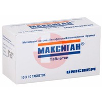 МАКСИГАН