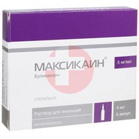 МАКСИКАИН