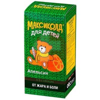 МАКСИКОЛД ДЛЯ ДЕТЕЙ