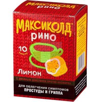 МАКСИКОЛД РИНО