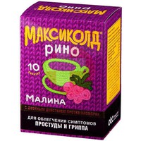 МАКСИКОЛД РИНО