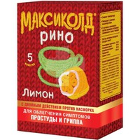 МАКСИКОЛД РИНО