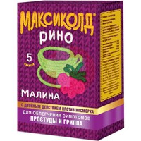 МАКСИКОЛД РИНО