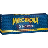 МАКСИКОЛД