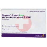 МАРКАИН СПИНАЛ