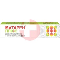 МАТАРЕН ПЛЮС