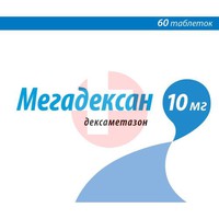 МЕГАДЕКСАН