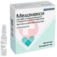 МЕДОМЕКСИ