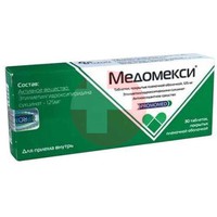 МЕДОМЕКСИ