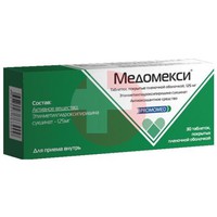 МЕДОМЕКСИ