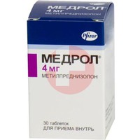 МЕДРОЛ