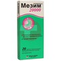 Справочник препаратов: МЕЗИМ 20000