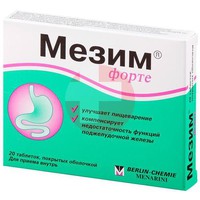 МЕЗИМ ФОРТЕ