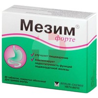 МЕЗИМ ФОРТЕ