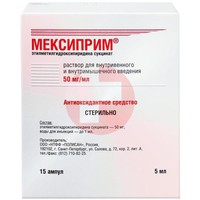 МЕКСИПРИМ