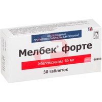 МЕЛБЕК ФОРТЕ