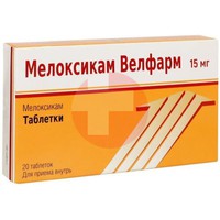 МЕЛОКСИКАМ ВЕЛФАРМ