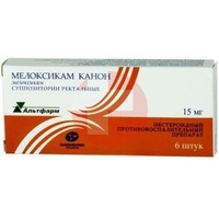 МЕЛОКСИКАМ КАНОН