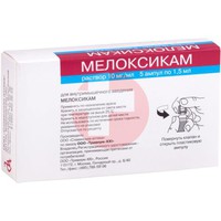 МЕЛОКСИКАМ