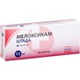 Справочник препаратов: МЕЛОКСИКАМ ШТАДА