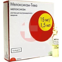 МЕЛОКСИКАМ-ТЕВА