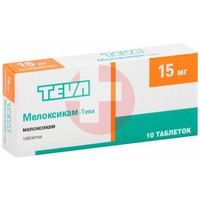 МЕЛОКСИКАМ-ТЕВА