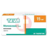МЕЛОКСИКАМ-ТЕВА