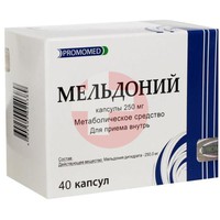 МЕЛЬДОНИЙ