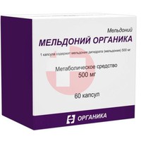 МЕЛЬДОНИЙ ОРГАНИКА