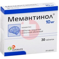 МЕМАНТИНОЛ