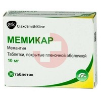 МЕМИКАР